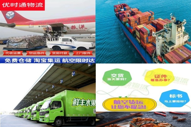 临沧到克罗地亚航空货运公司-临沧到克罗地亚物流专线